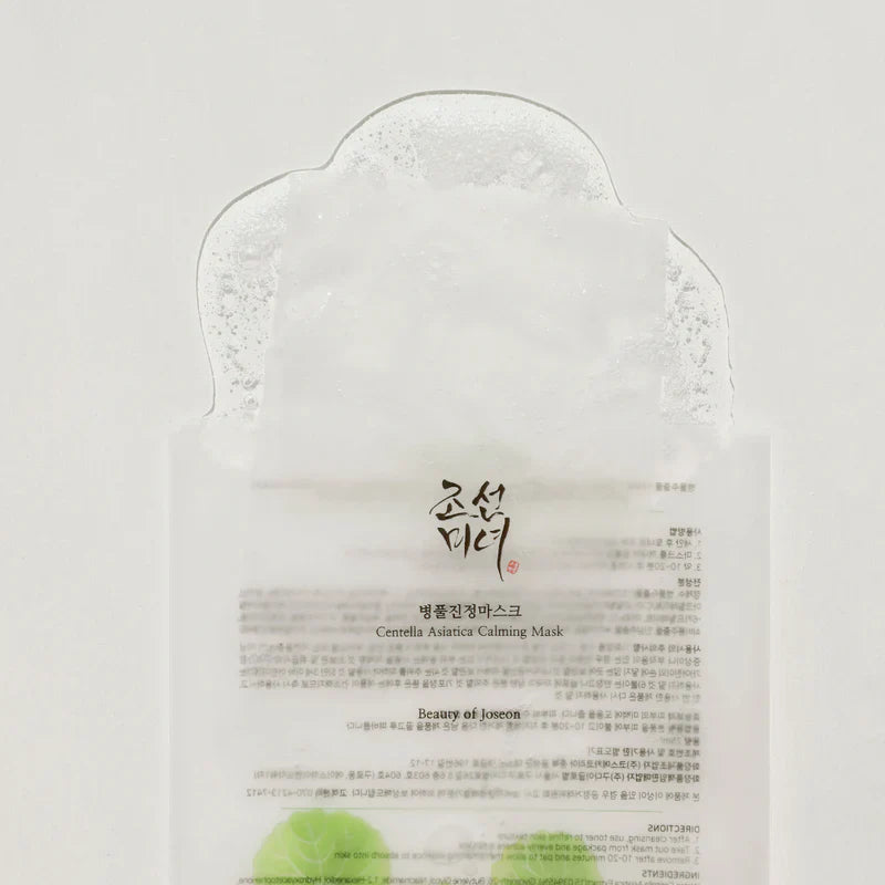 Nuaglow Centella Asiatica calming mask for sensitive skin, featuring soothing green formula and calming texture.